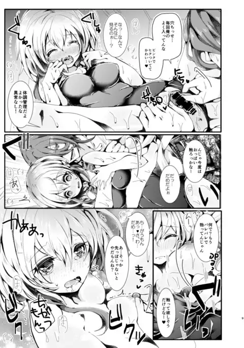 COMITIA120の無配冊子