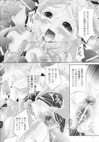 [Anthology] Slave Heroines Vol.15