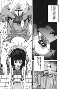 [Hatch] Jiai Gakuen Sunrise