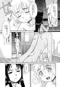 COMIC Megastore 2005-09