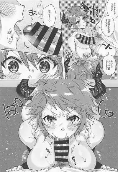 Kako to Genzai no Yokubari Set de Onegaishimasu!!