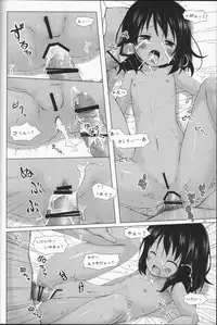 (C87) [Noraneko-no-Tama (Yukino Minato)] Kago no Naka no Kotori wa Itsu Deyaru Soushuuhen
