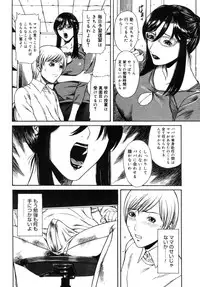 COMIC Megastore 2005-09