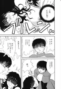 [Hisatomi Shintarou] Nounai Mayaku