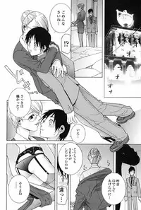 COMIC Penguin Club 2009-03