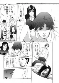 [Anthology] Platina Vol. 3