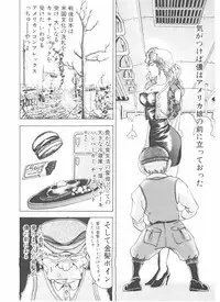 [Yamaguchi Masakazu] Shake Hip Vol.3