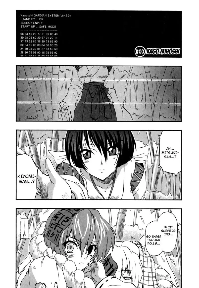 Ho Kuronikuru 01