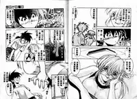 [Takuto] Early Times [Chinese]