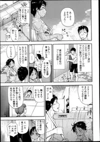 COMIC Tenma 2013-08