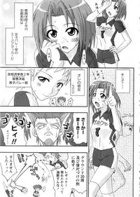 Karyou Gakuen Daigaku 2006-12 Vol.2