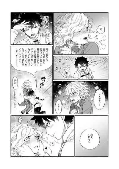 [NYAKE (Nyake)] BACK FROM THE DEEP I-II (Fate/Grand Order) [Digital]