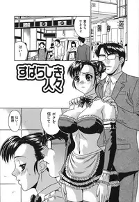 [KIKI] No Pan Gakuen Seikouka