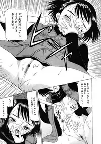 [Anthology] Little Pierce -Kawaii Oshiego Tokushuu-