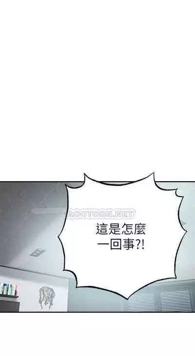 抑欲人妻41-50(完结)