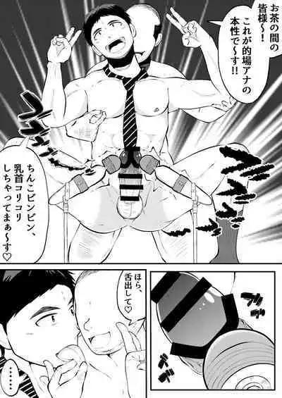 THE Otoko o jikan teishi 3 VER hataraku otoko