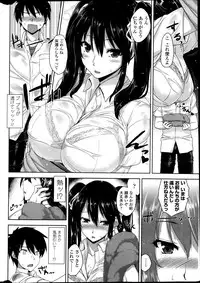 COMIC Penguin Club Sanzokuban 2013-11