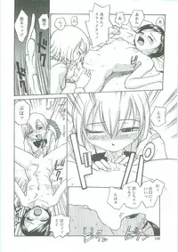 [RaTe] Sokonashi Tsuyudaku Clinic - Semen Clinic