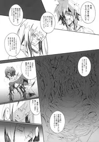 (C72) [Anime BROTHERS (Itsuki Kousuke)] PixelitA 07