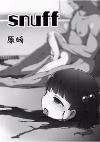 [Anthology] EROGROS Vol. 1 [Digital]