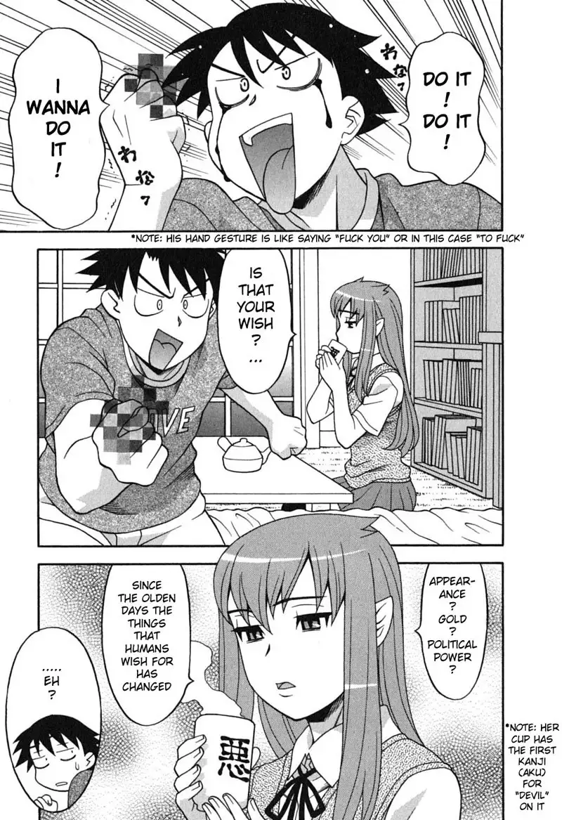 Love and Devil 1 - Contract