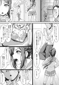 (C94) [corori (Yopparai Oni?)] KANAKAN Migawari Kanan-chan FunbaRuby! (Love Live! Sunshine!!)