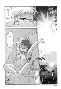 [Ebifly] Yume de aetara 1 | Meet in your dream 1