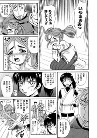 COMIC AUN 2006-01 Vol. 116