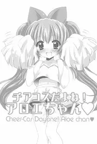 (C75) [Furaipan Daimaou (Chouchin Ankou)] Furaipan no Okuradashi (Various)