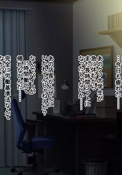 Deli Yondara "Geneki" de Kyonyuu no S na Bishoujo ga Kita