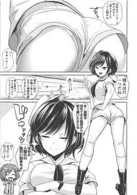 (Shuuki Reitaisai 4) [Haitokukan (Haitokukan)] Touhou Kabeshiri 9 Murasa Minamitsu (Touhou Project)