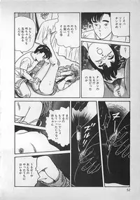 [Nakajima Fumio] Okini Mesumama