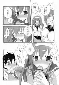 [Mochizuki Nana] Lovenoma!