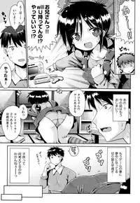 [Anthology] Shoujo Kumikyoku 3