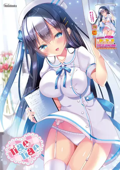 うりぼうざっか店 2020年2月28日発行号