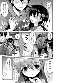 [Anthology] Shoujo Kumikyoku 9