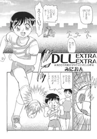 (C60) [Pucchin Purin Kikaku (Various)] Prick Up Reborn