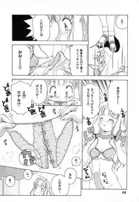 [The Amanoja9] Feti Ningyou twin