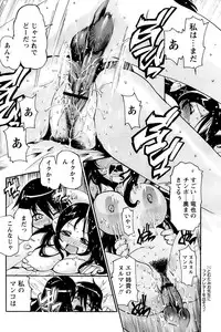 Comic Papipo 2006-11