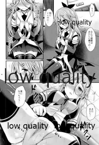 かんむすびより