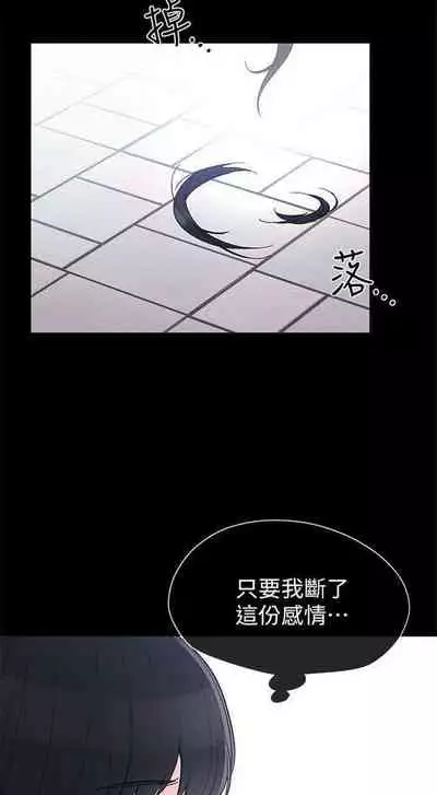 [夜行星 & 柚子] 重考生 1-110 官方中文（完結）