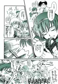 [Temple Knights] Norda no Dorei Ichiba (Fire Emblem)