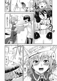 [Anthology] Megami Crisis 5 [Digital]