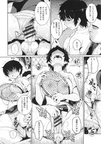 [Yoshiron] Toraware BOX