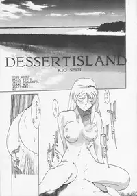 (C45) [PINK CAT'S GARDEN (Various)] SEXCEED ver. 2.0