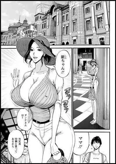 Fukinshin Soukan no Onna