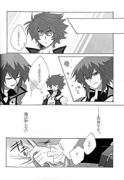 Interval with consience and the greed