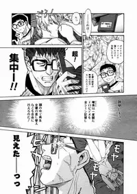 Comic Megastore 2004-10