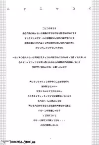 (C83) [Project Harakiri (Kaishaku)] Nisenisekoi (Nisekoi) [English] [doujin-moe.us]