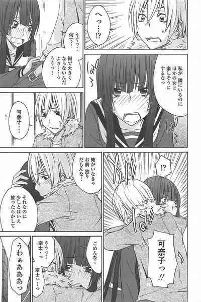 COMIC Penguin Celeb 2010-08